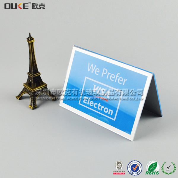 亞克力銀聯(lián)牌