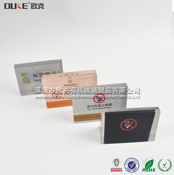 亞克力禁止吸煙牌