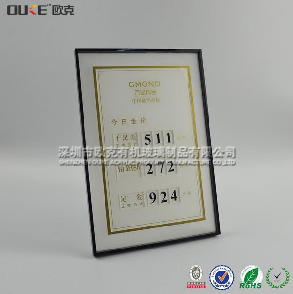 高檔黑色金價(jià)牌