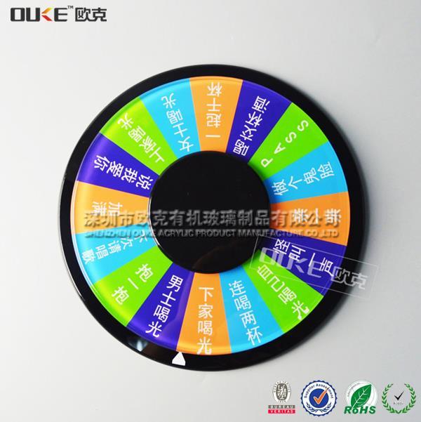 亞克力游戲轉(zhuǎn)盤
