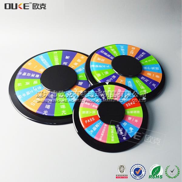 有機玻璃游戲轉(zhuǎn)盤