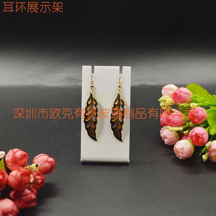 亞克力熱彎耳環(huán)架