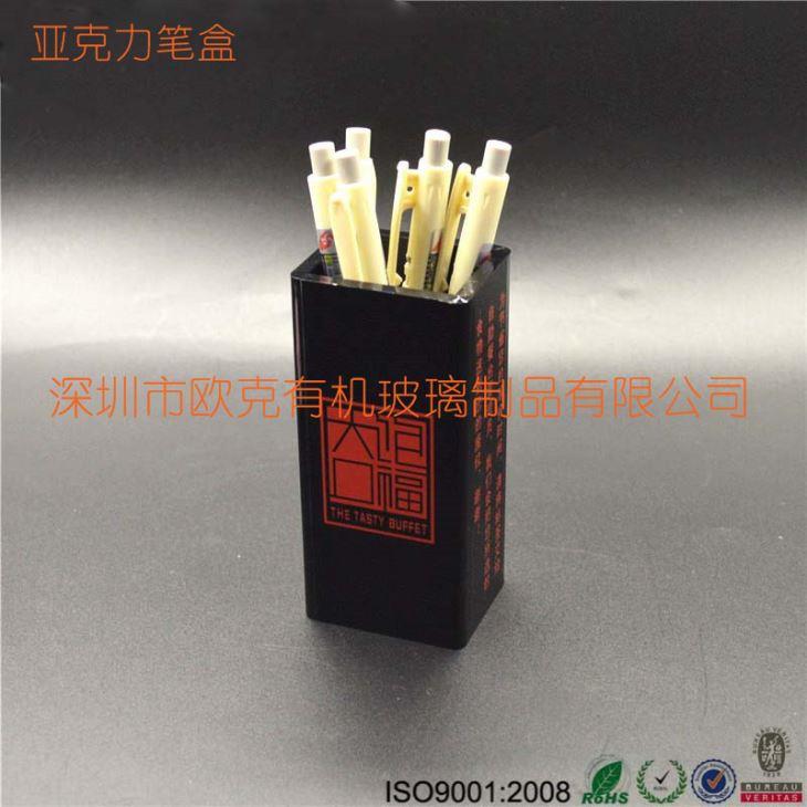 亞克力筆盒