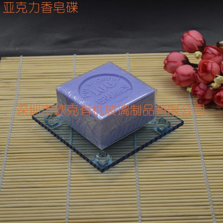 亞克力香皂碟