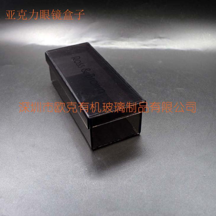 亞克力眼鏡盒