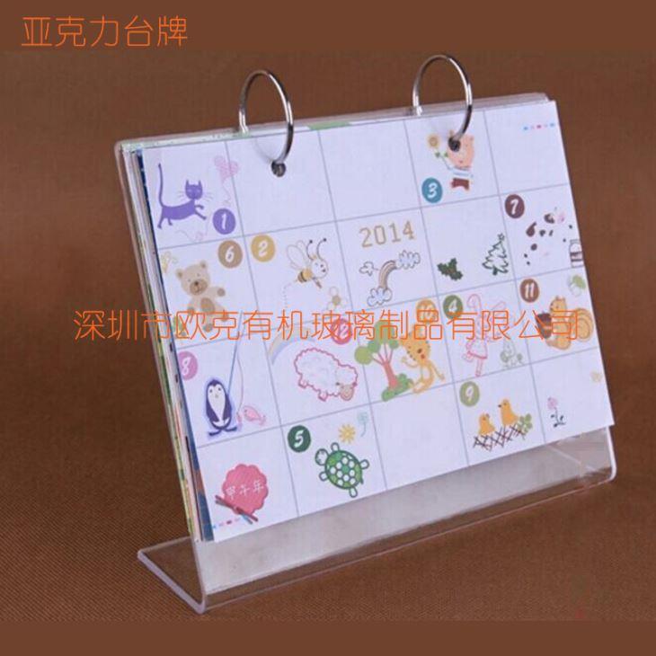 有機(jī)玻璃臺牌臺卡