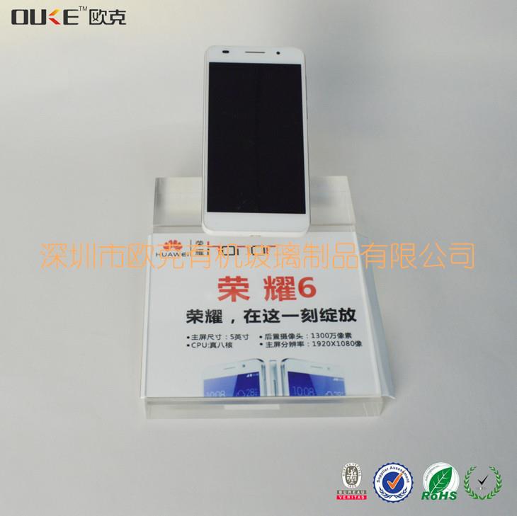 亞克力手機底座