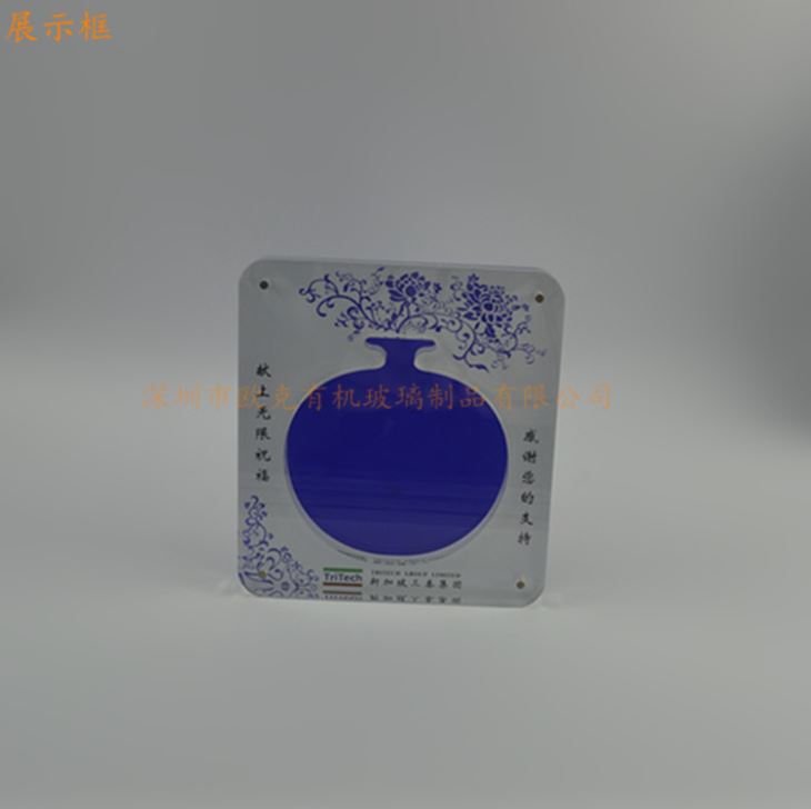 有機玻璃展示框