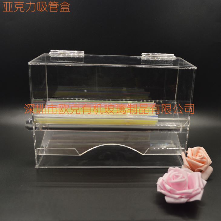 亞克力吸管盒