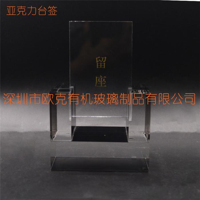 亞克力酒店標(biāo)識牌