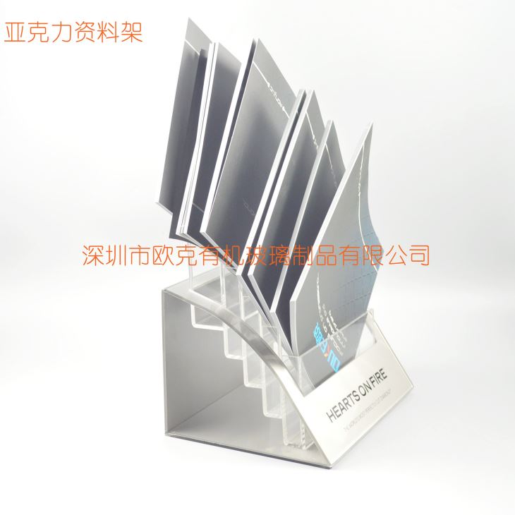 亞克力多層大容量資料架