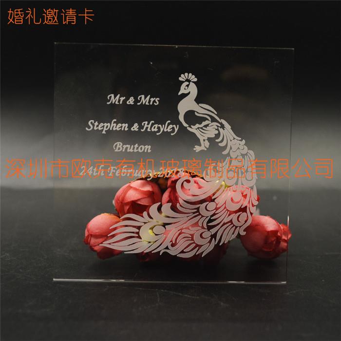 亞克力婚禮邀請卡
