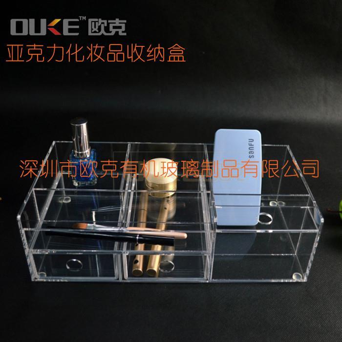 有機玻璃化妝品收納盒