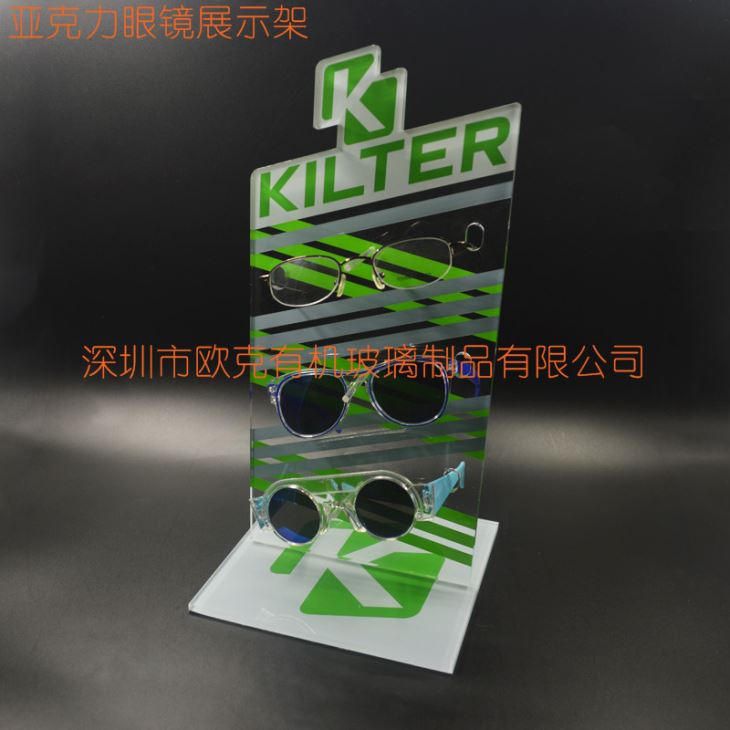 亞加力綠色眼鏡展架