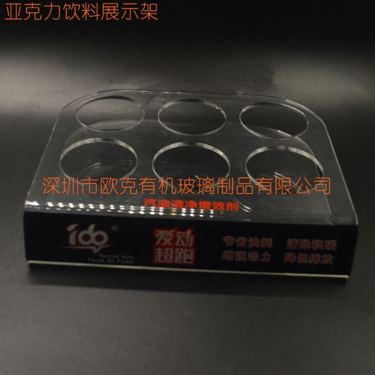 亞克力熱彎瓶裝展架