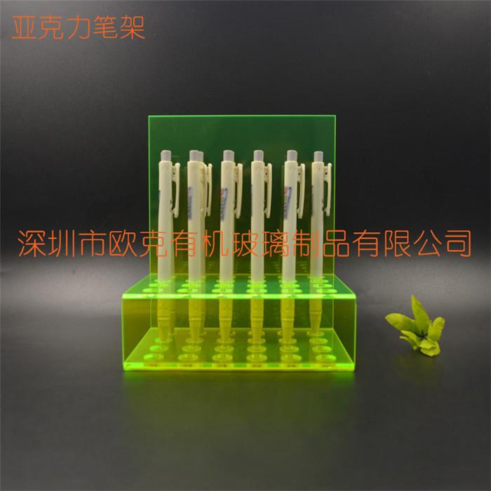 有機(jī)玻璃眉筆展示架