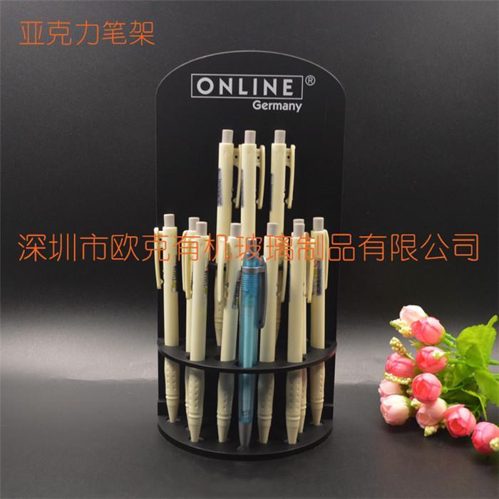 黑色亞克力筆架