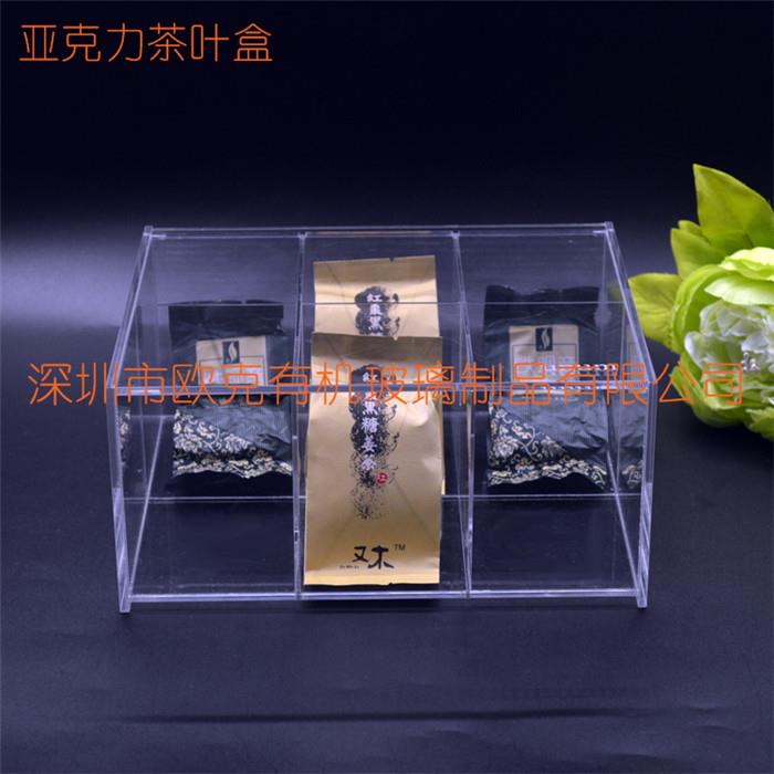 亞克力茶葉包收納盒