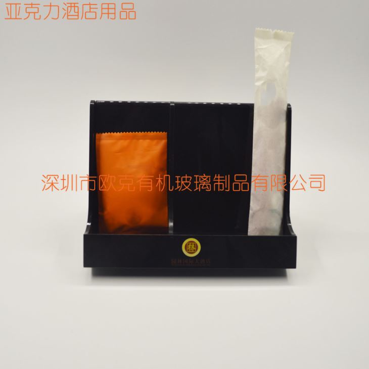 酒店洗漱用品收納盒