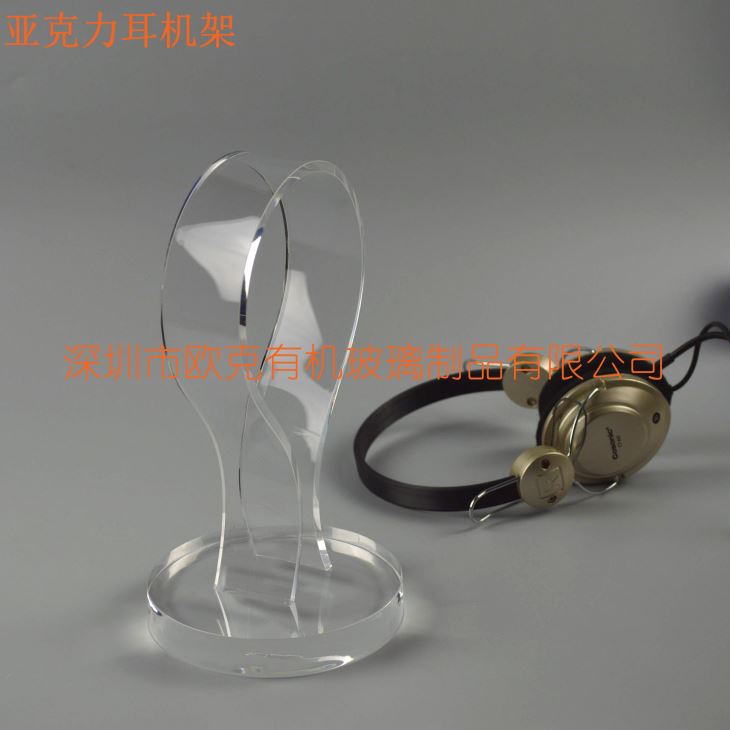 有機玻璃U形頭戴式耳機展示架