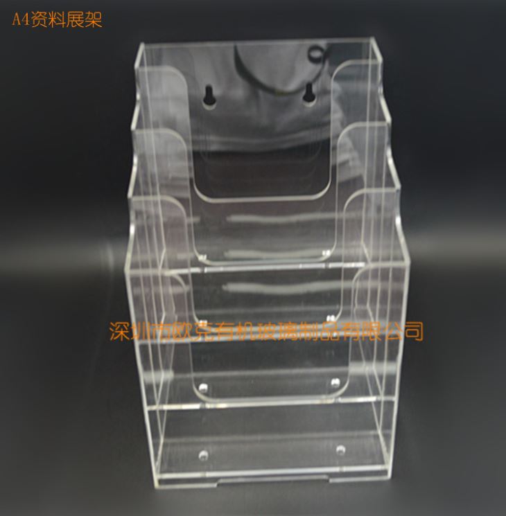 A4資料展架