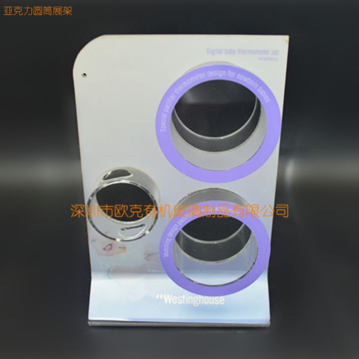 亞克力圓筒展架