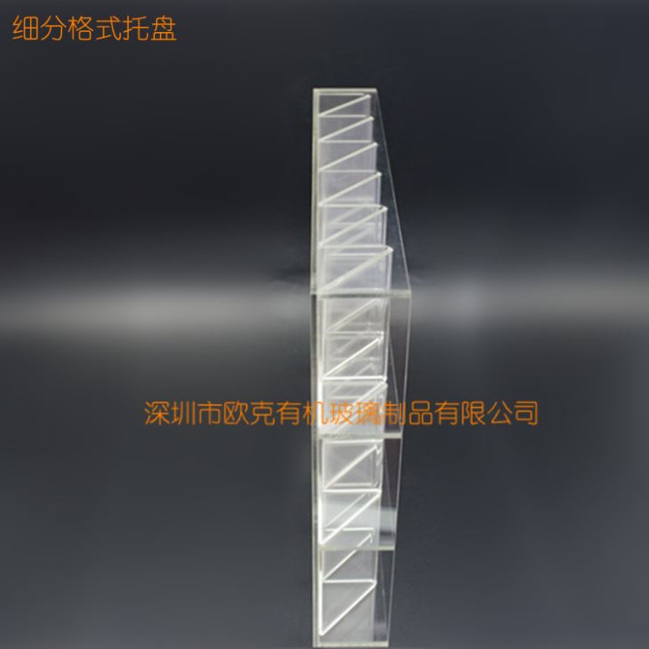 細(xì)分格式托盤 細(xì)分格式托盤