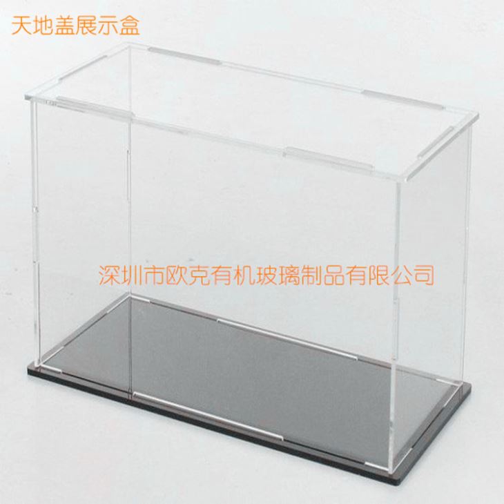 天地蓋展示盒