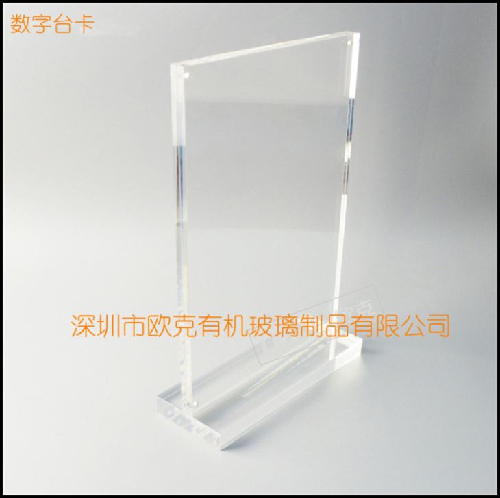 數(shù)字臺(tái)簽