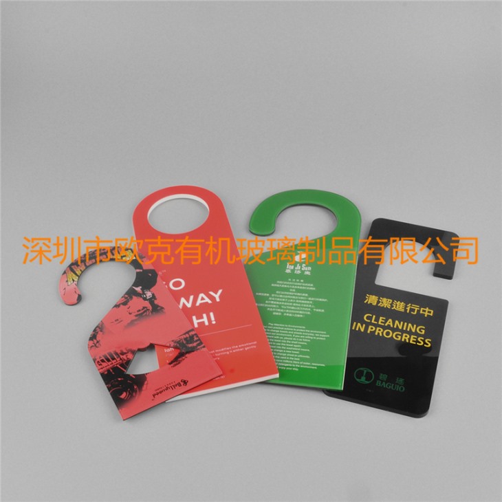 亞克力UV打印專用掛牌