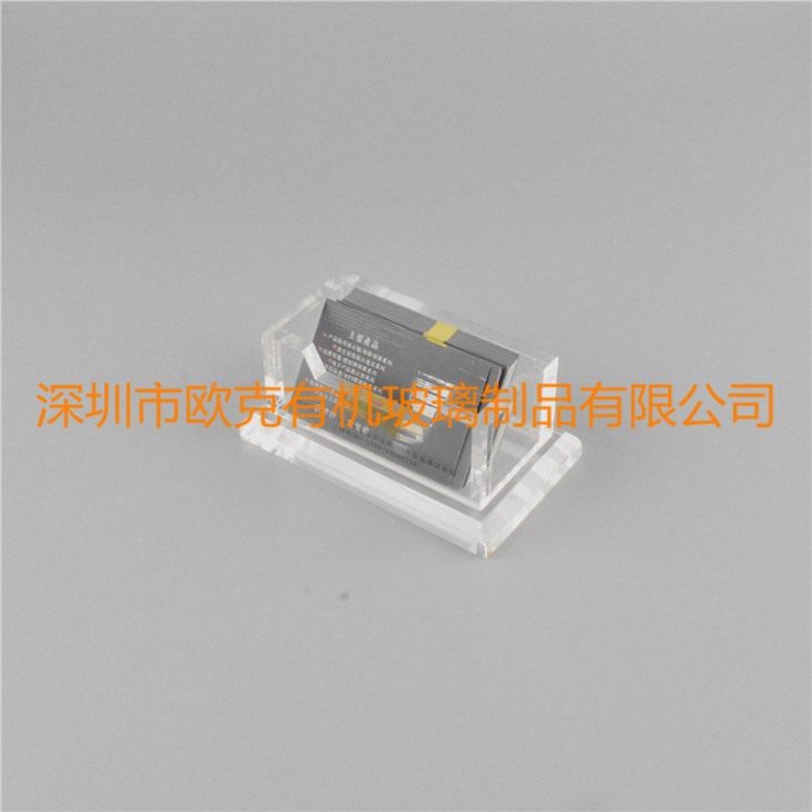 深圳亞克力廠家亞克力名片盒批發(fā)