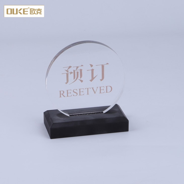 深圳廠家批發(fā)亞克力創(chuàng)意預訂牌