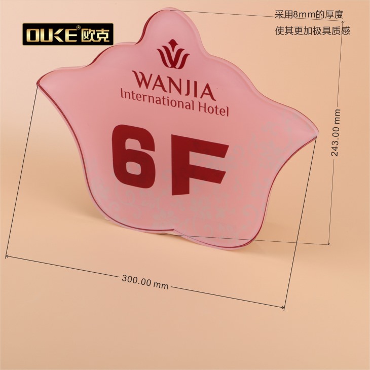 深圳亞克力工廠定制亞克力樓層指示標(biāo)示牌