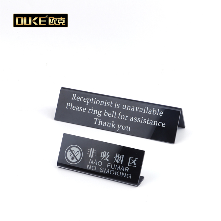 有機玻璃熱彎三角提示牌