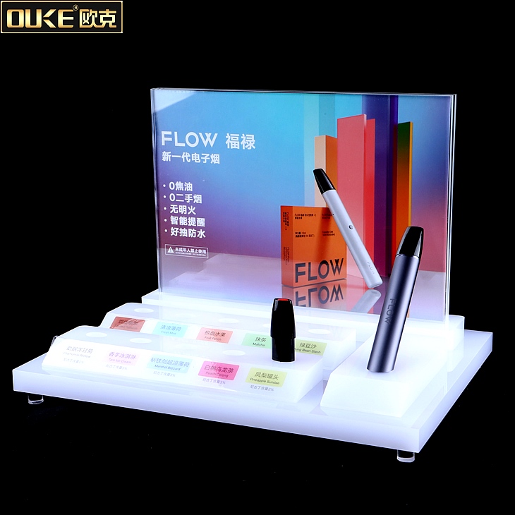 亞克力霧化器展示架