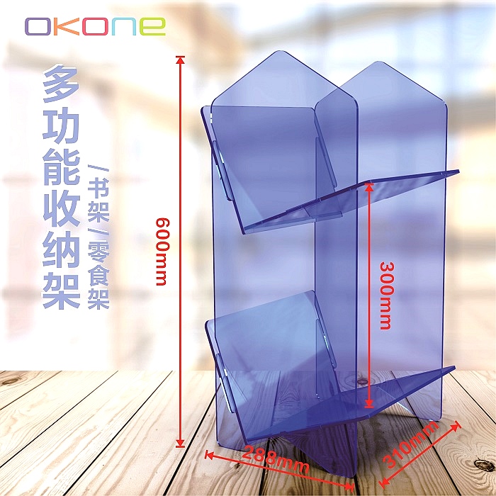 亞克力置物架 亞克力置物架