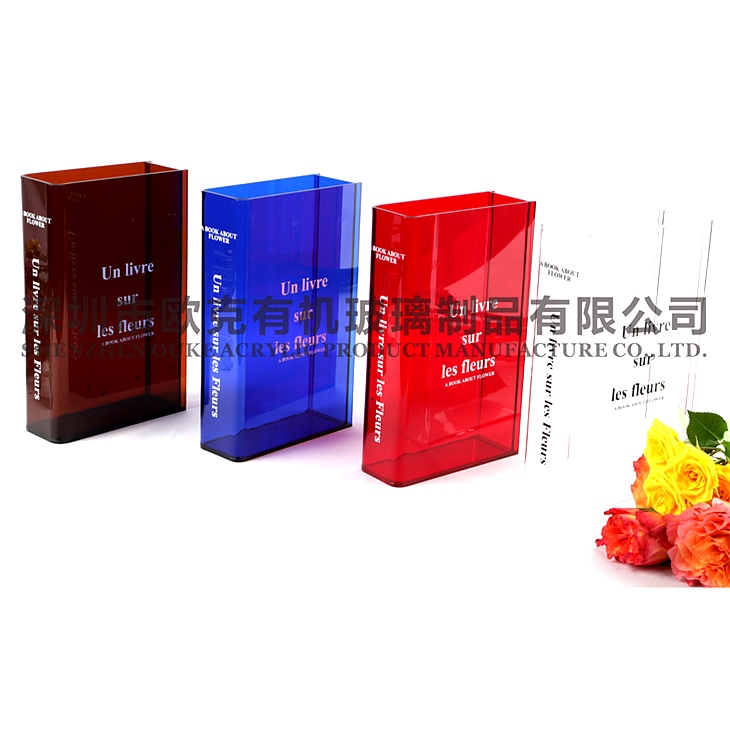 亞克力方形書(shū)籍U型花瓶