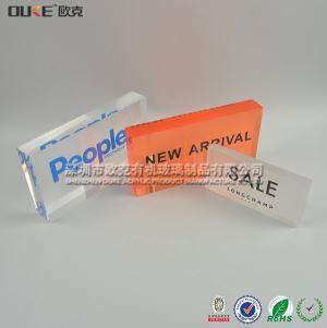 有機(jī)玻璃標(biāo)牌