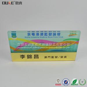 職位標(biāo)志牌