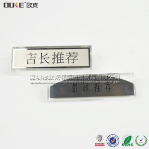 亞克力專賣店標(biāo)牌