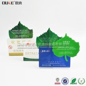 有機玻璃請勿吸煙牌