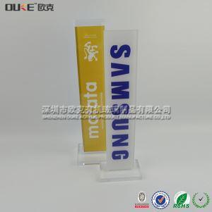 亞克力手機(jī)廣告牌