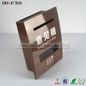 有機玻璃意見箱