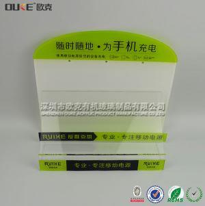 有機(jī)玻璃充電寶展示架