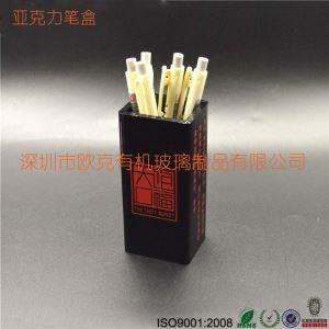 亞克力筆盒