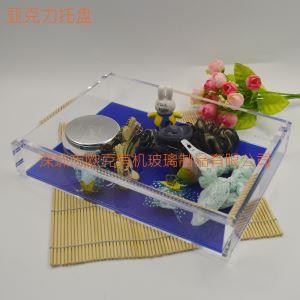 有機(jī)玻璃亞克力托盤(pán)