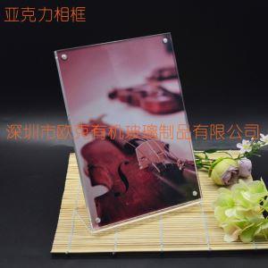 亞克力創(chuàng)意相框