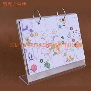 有機玻璃臺牌臺卡