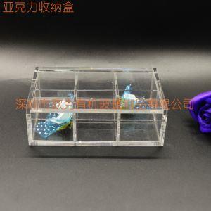 亞克力防塵盒子
