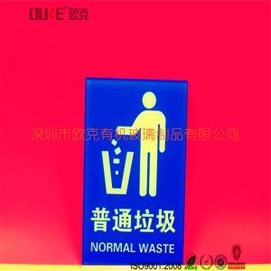 亞克力垃圾分類標(biāo)示牌